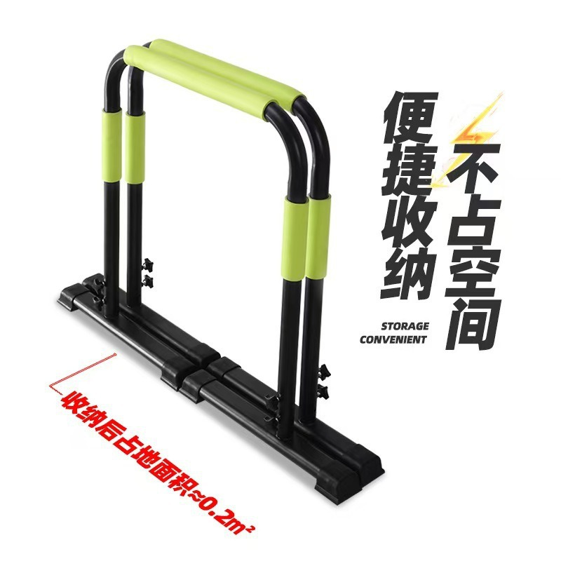 Gymnastic Bar Home - Evde Kullanım İçin Ayarlanabilir Şınav ve