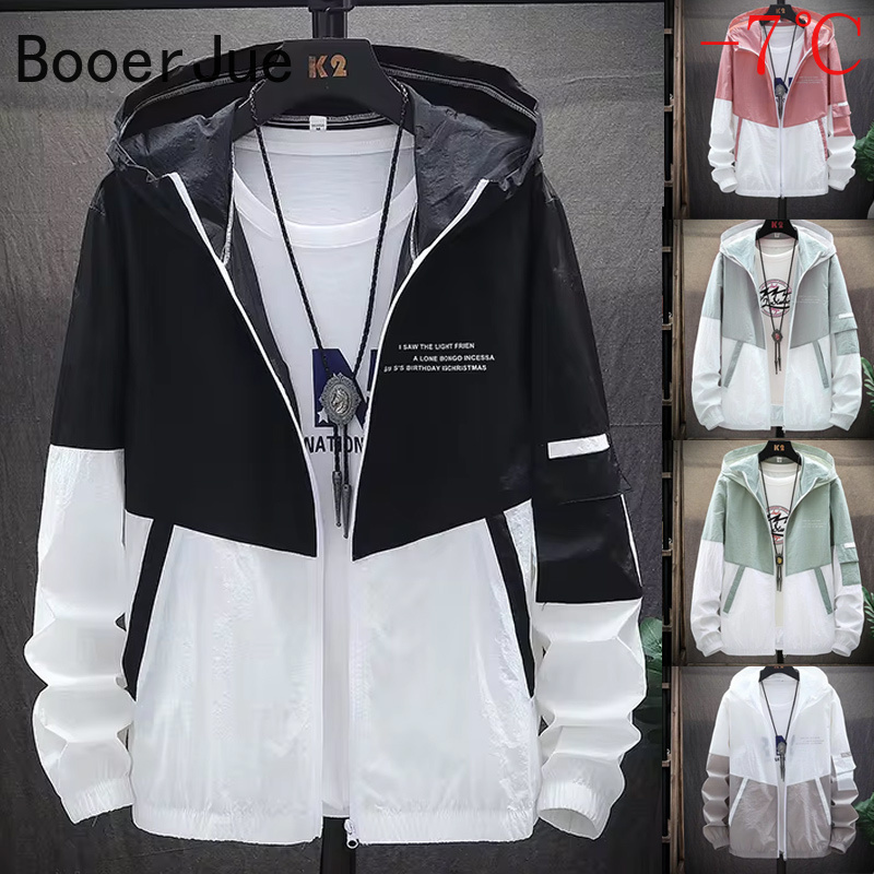 Açık Hava Yürüyüş Sporları Yaz - Outdoor Sport Jacket incelemesi ve fiyatı